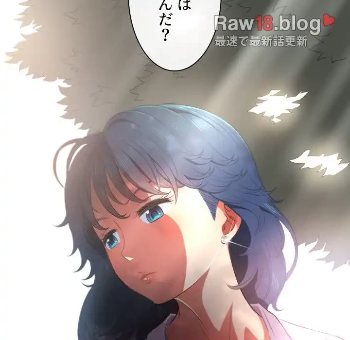 俺のワルな同級生 第34話 - 148