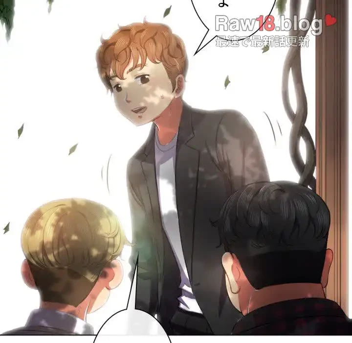 俺のワルな同級生 第35話 - 16