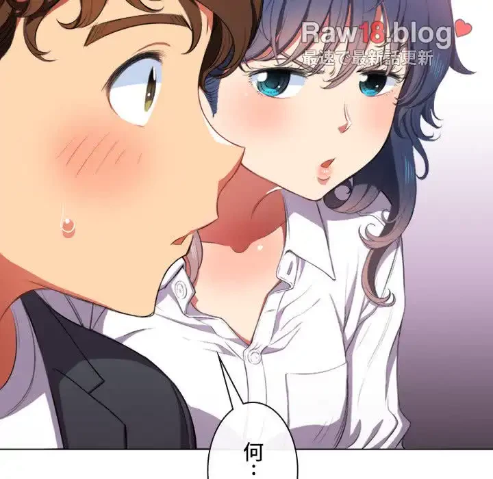 俺のワルな同級生 第35話 - 30