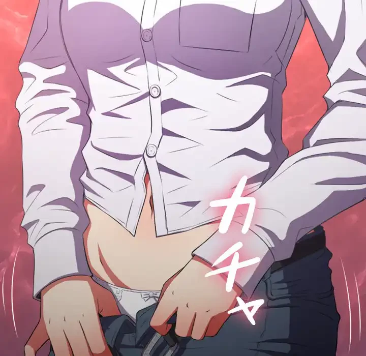 俺のワルな同級生 第35話 - 59