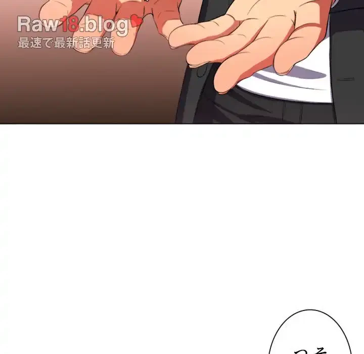 俺のワルな同級生 第35話 - 63