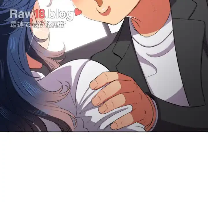 俺のワルな同級生 第35話 - 85