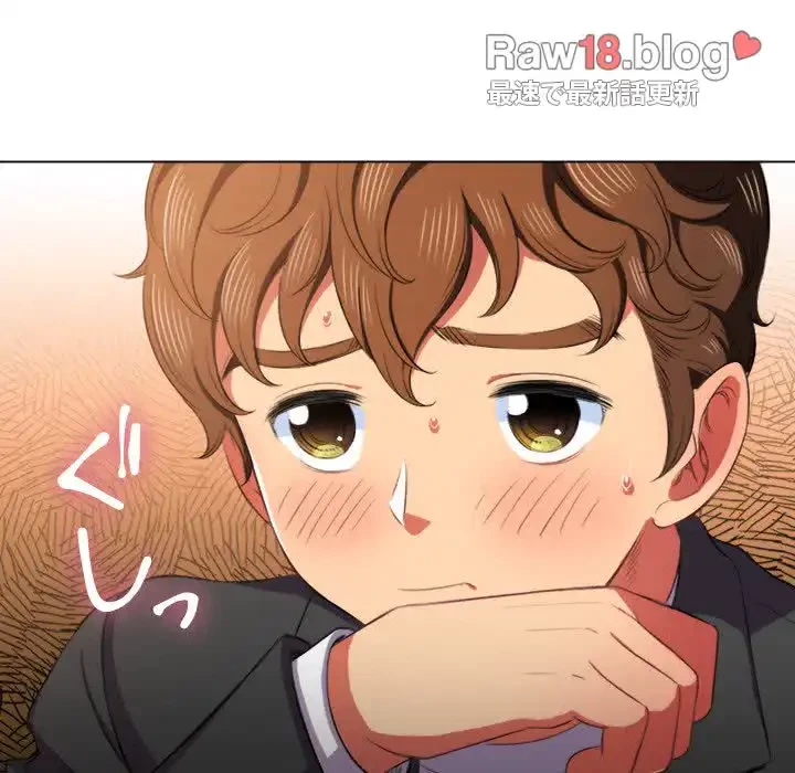 俺のワルな同級生 第35話 - 89