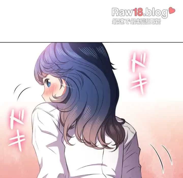 俺のワルな同級生 第35話 - 104