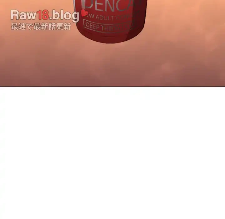 俺のワルな同級生 第35話 - 108