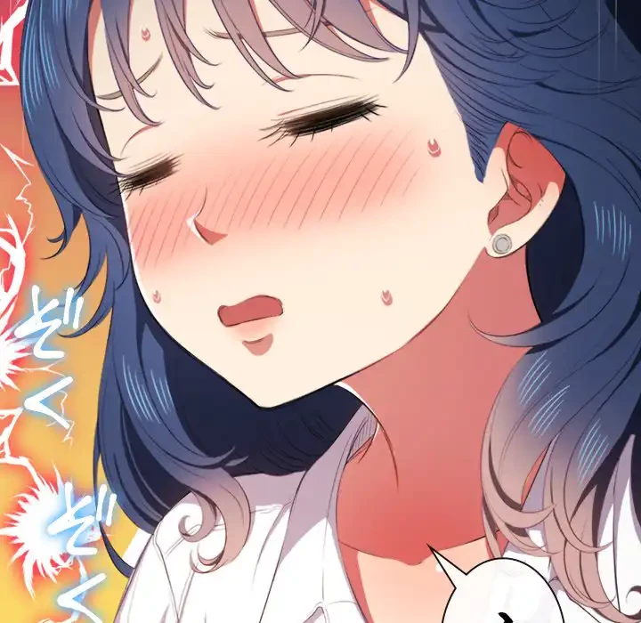 俺のワルな同級生 第35話 - 121