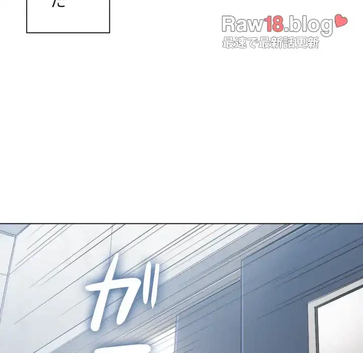 俺のワルな同級生 第35話 - 133