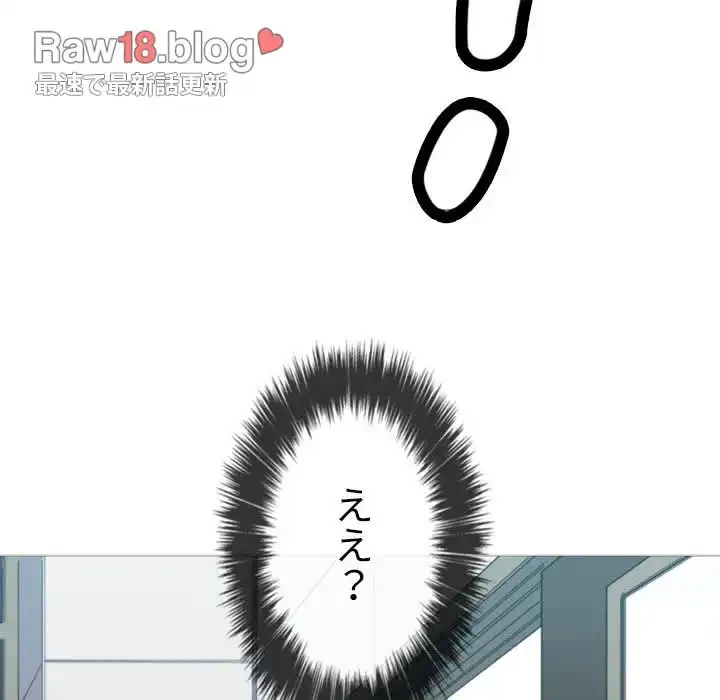 俺のワルな同級生 第36話 - 37