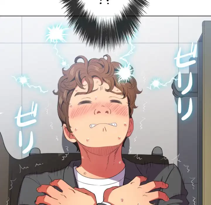 俺のワルな同級生 第36話 - 68