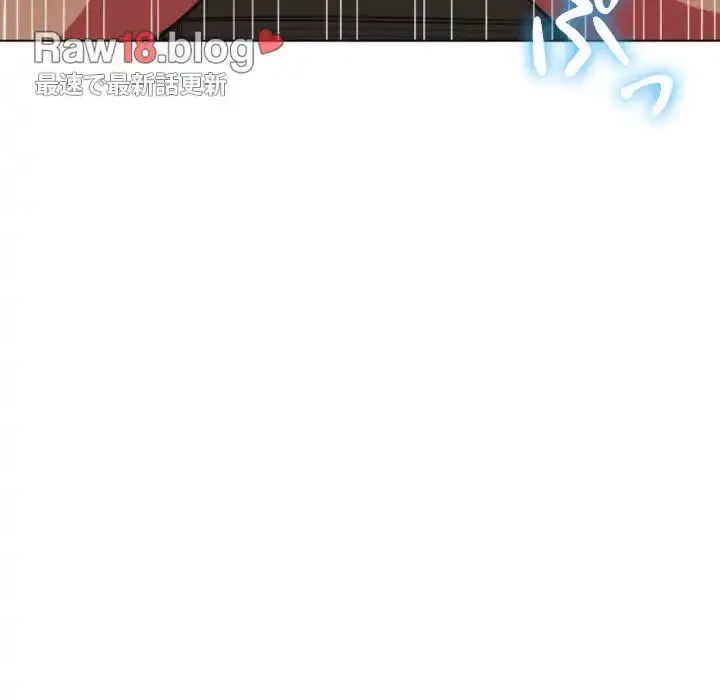 俺のワルな同級生 第36話 - 73