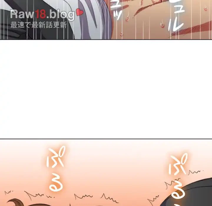 俺のワルな同級生 第36話 - 80