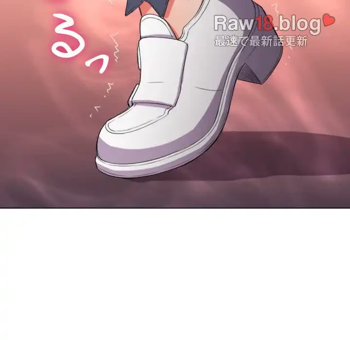 俺のワルな同級生 第36話 - 91