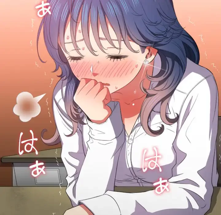 俺のワルな同級生 第36話 - 94