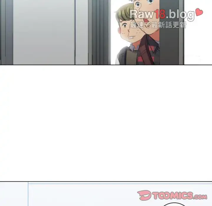 俺のワルな同級生 第36話 - 99