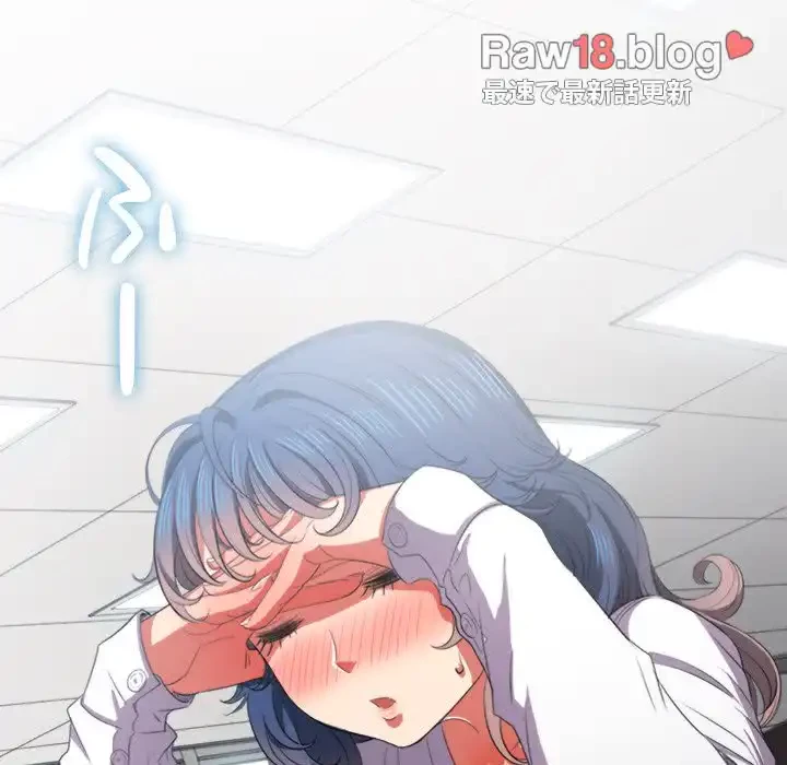 俺のワルな同級生 第36話 - 104