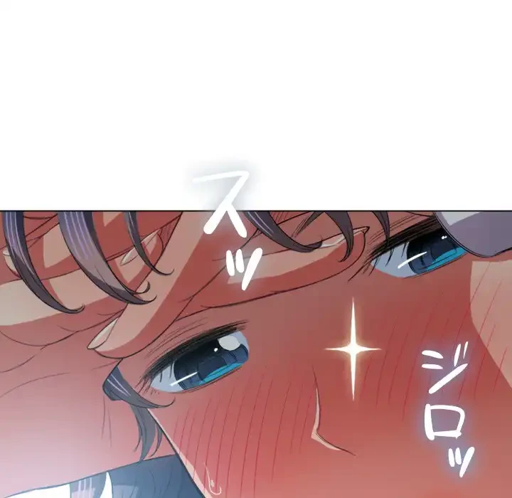 俺のワルな同級生 第36話 - 106