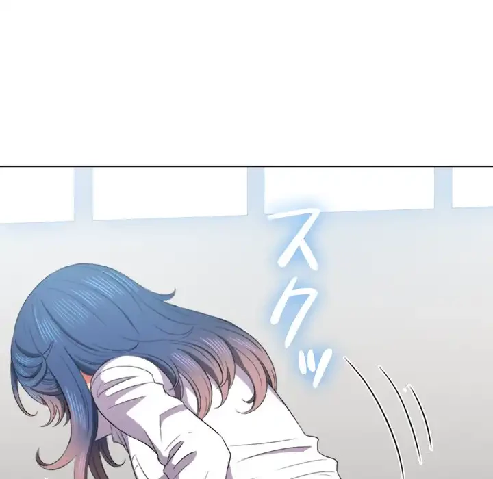 俺のワルな同級生 第36話 - 109