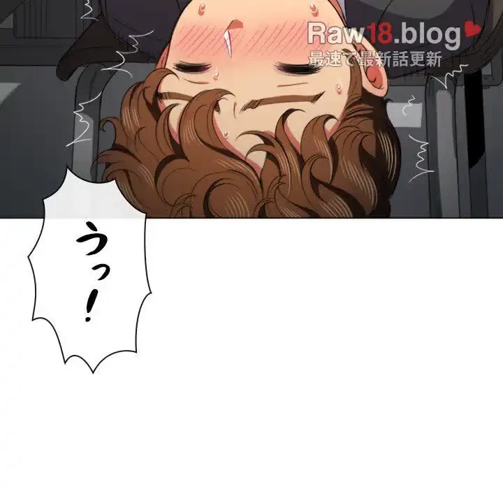 俺のワルな同級生 第36話 - 111