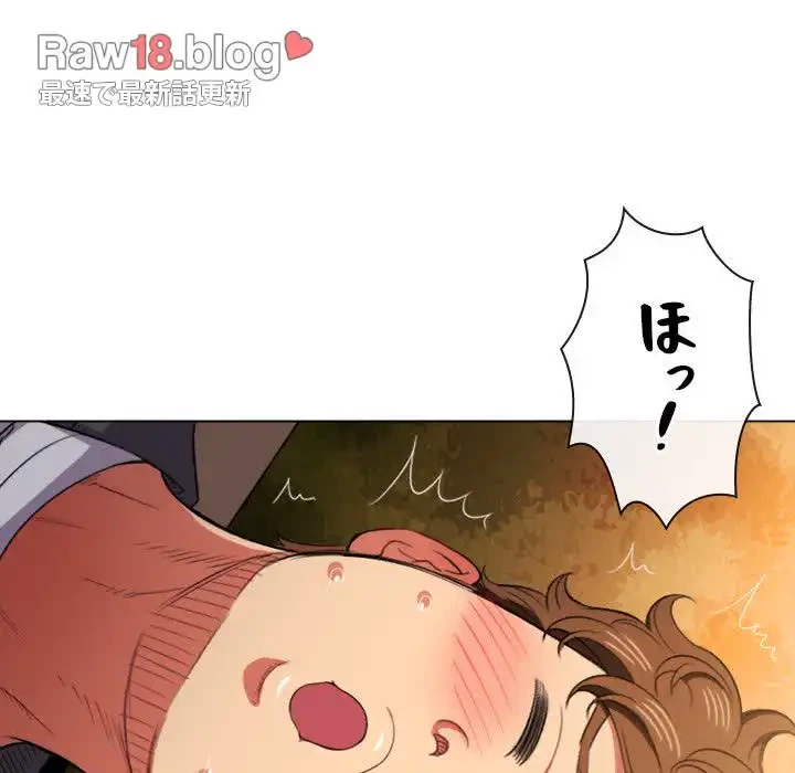 俺のワルな同級生 第36話 - 115