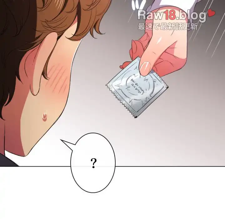 俺のワルな同級生 第36話 - 126