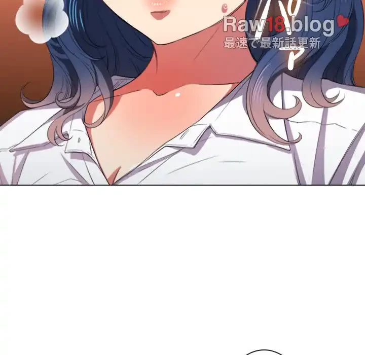 俺のワルな同級生 第36話 - 133