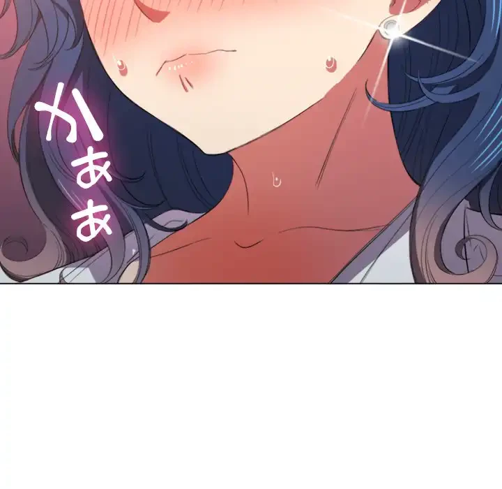 俺のワルな同級生 第36話 - 135