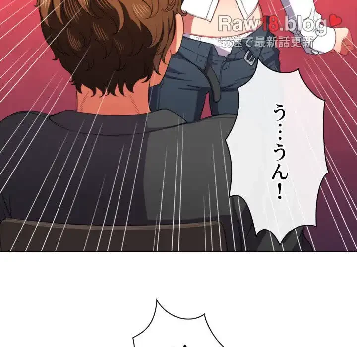 俺のワルな同級生 第36話 - 140