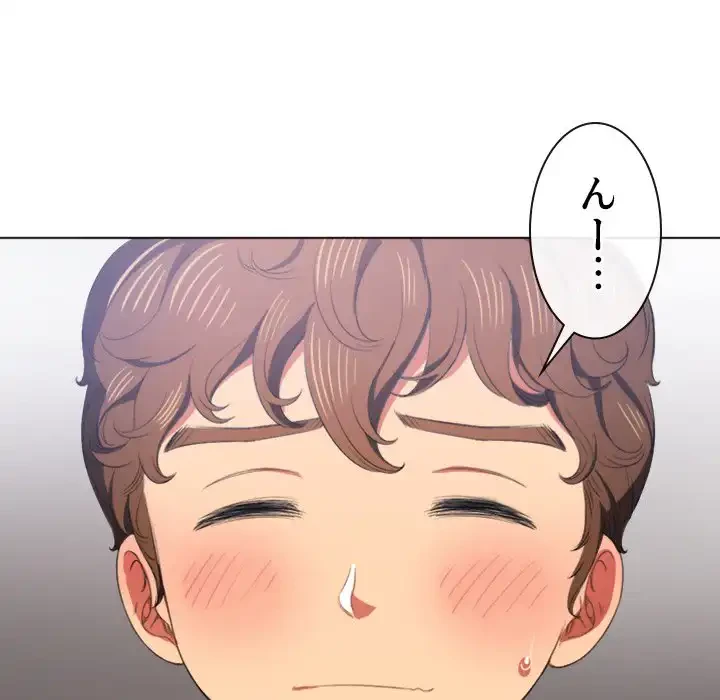 俺のワルな同級生 第37話 - 31