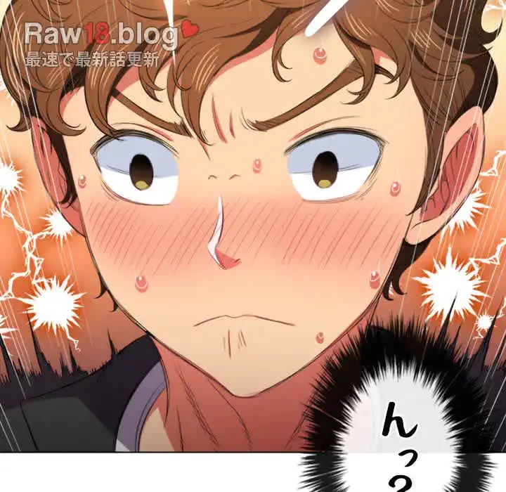 俺のワルな同級生 第37話 - 49