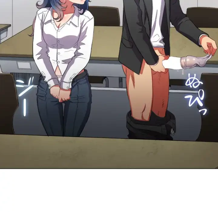 俺のワルな同級生 第37話 - 62