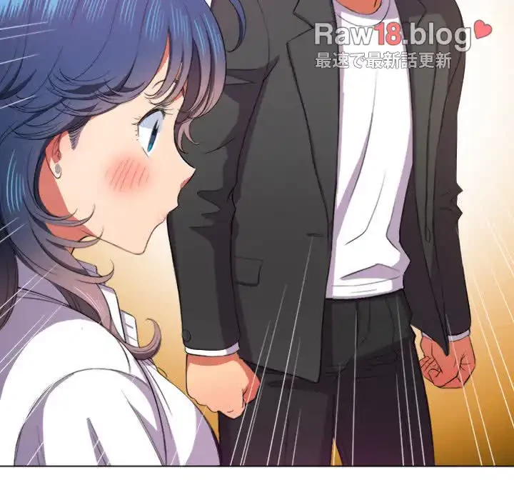 俺のワルな同級生 第37話 - 74