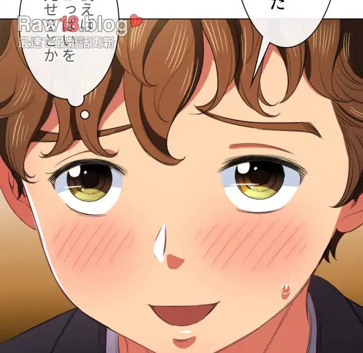 俺のワルな同級生 第37話 - 100