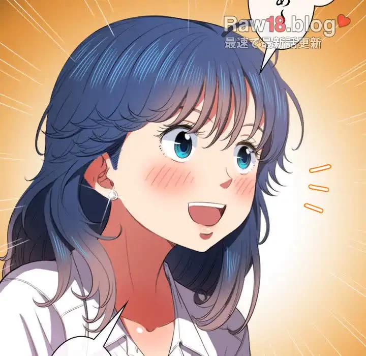 俺のワルな同級生 第37話 - 104