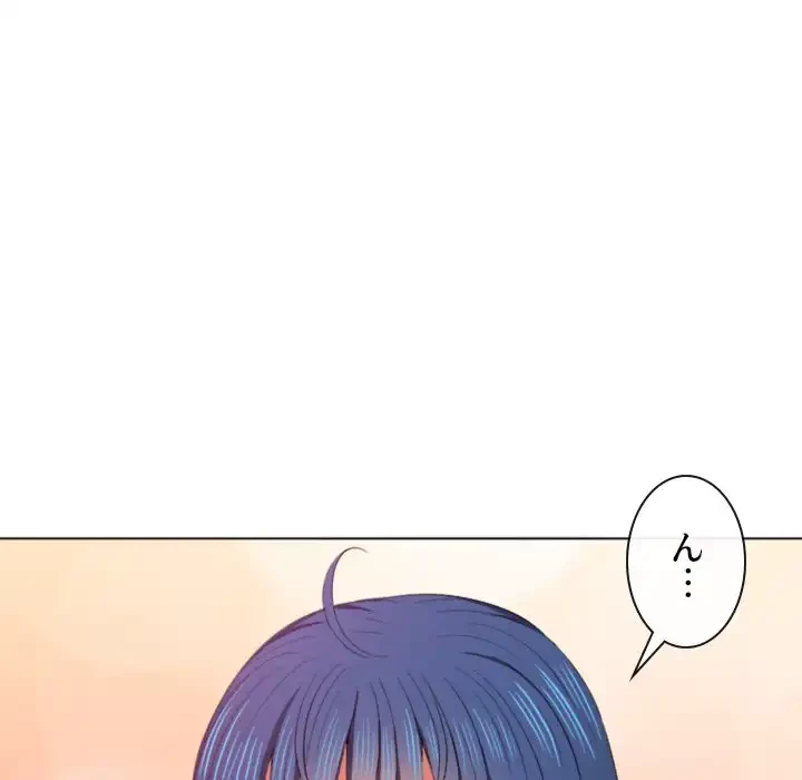 俺のワルな同級生 第37話 - 107