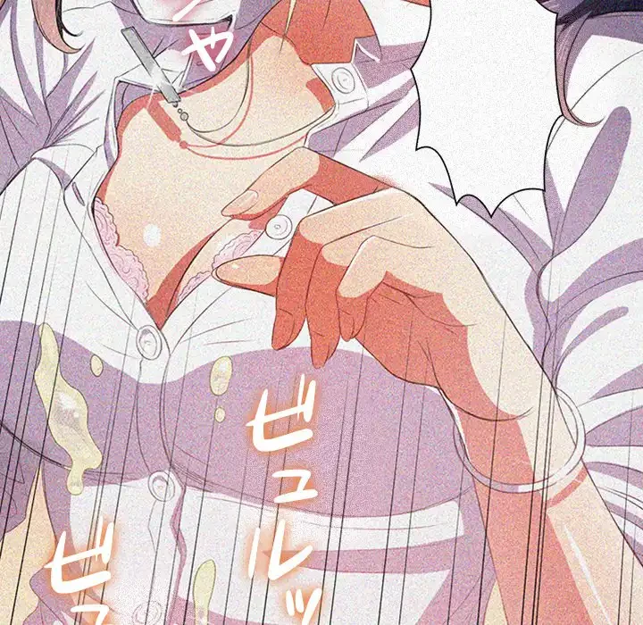 俺のワルな同級生 第37話 - 136