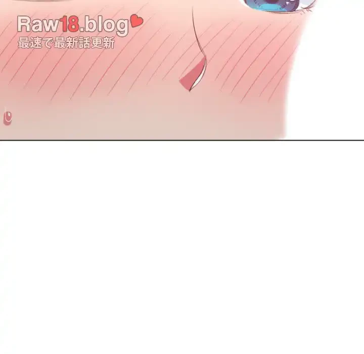 俺のワルな同級生 第37話 - 144