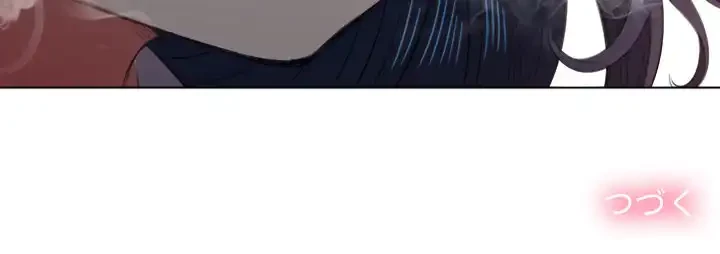 俺のワルな同級生 第37話 - 146