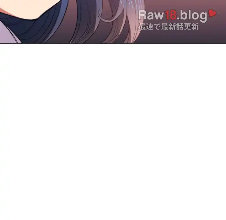 俺のワルな同級生 第38話 - 9