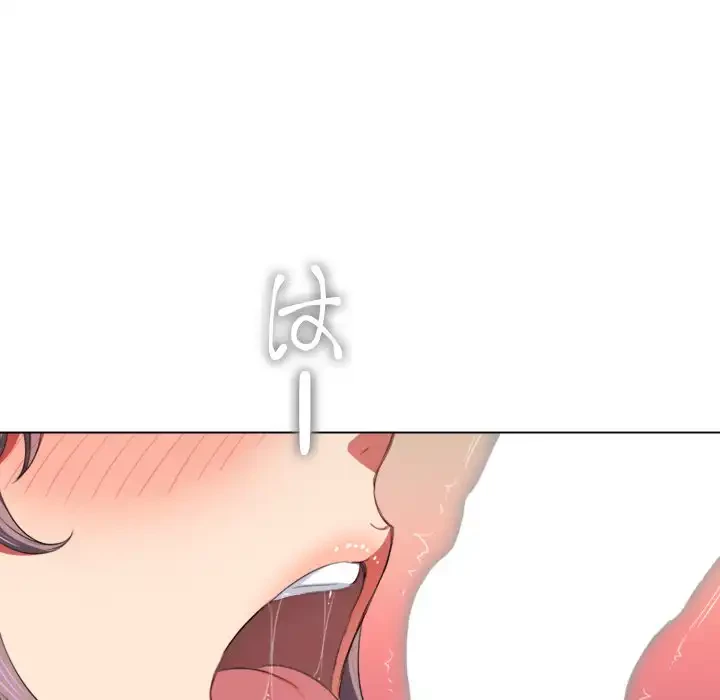 俺のワルな同級生 第38話 - 12