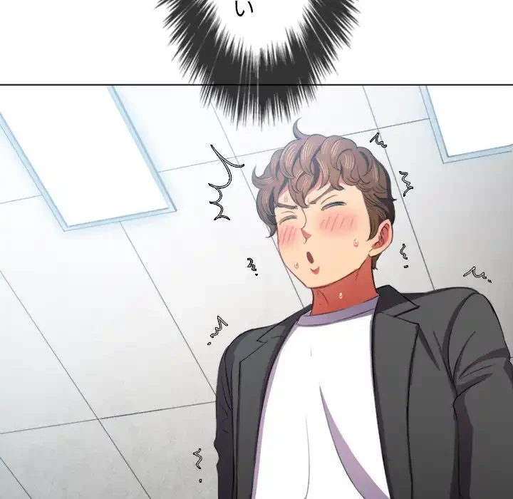 俺のワルな同級生 第38話 - 14