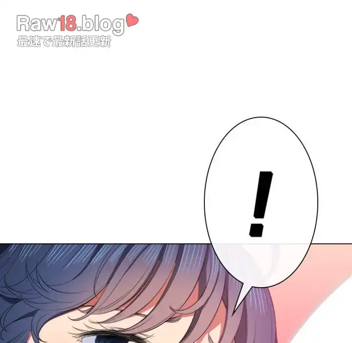 俺のワルな同級生 第38話 - 20