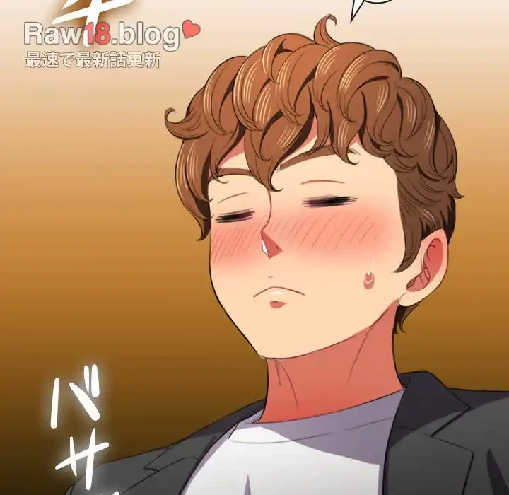 俺のワルな同級生 第38話 - 28