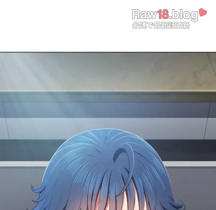 俺のワルな同級生 第38話 - 31