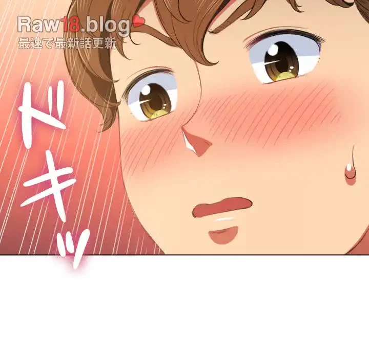 俺のワルな同級生 第38話 - 35