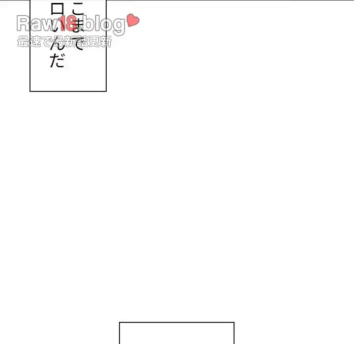 俺のワルな同級生 第38話 - 42