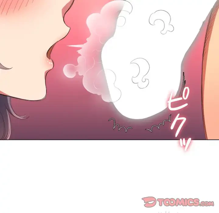 俺のワルな同級生 第38話 - 54