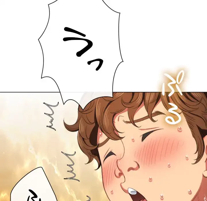 俺のワルな同級生 第38話 - 76