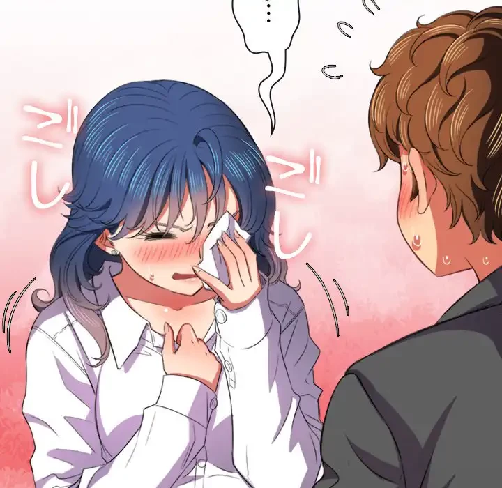 俺のワルな同級生 第38話 - 90