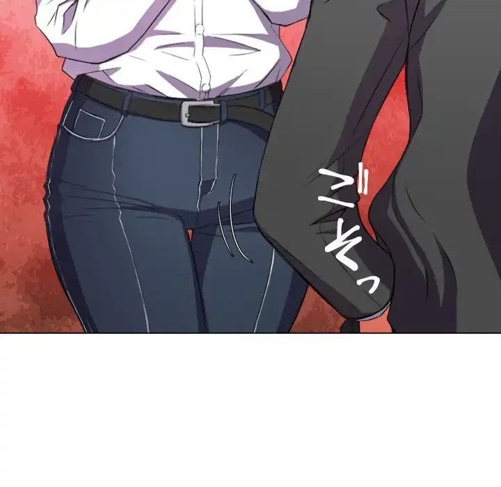 俺のワルな同級生 第38話 - 91