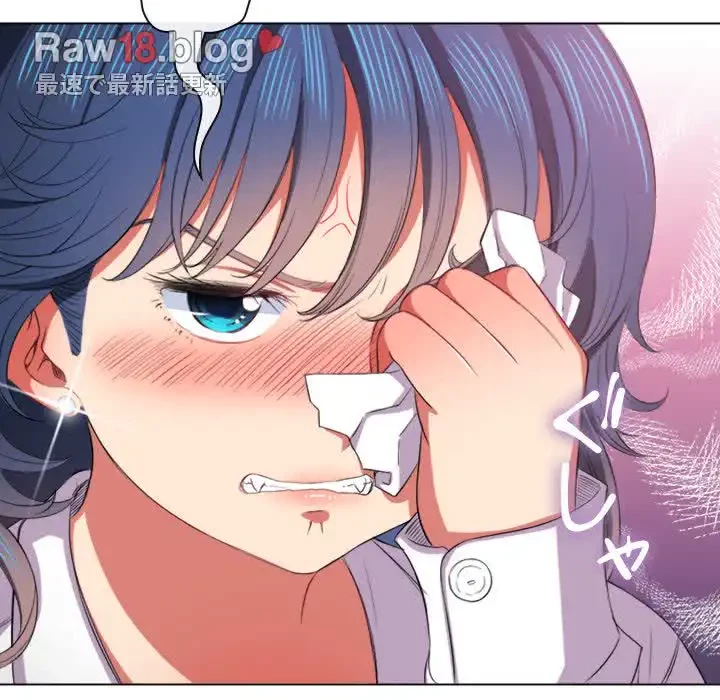 俺のワルな同級生 第38話 - 93